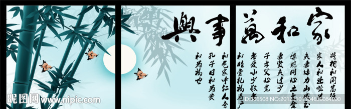 无框画