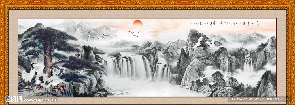 山水画 国画