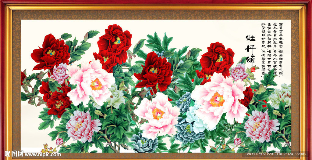 花开富贵 国画