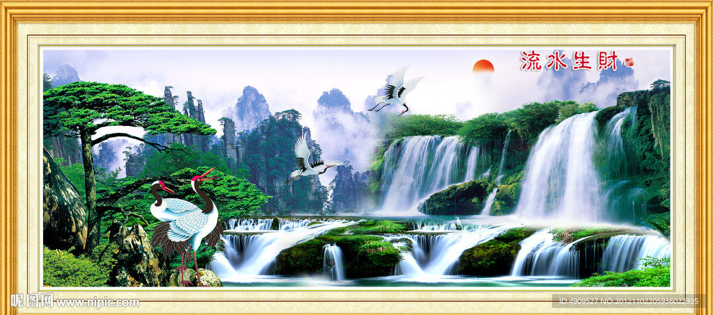 风景