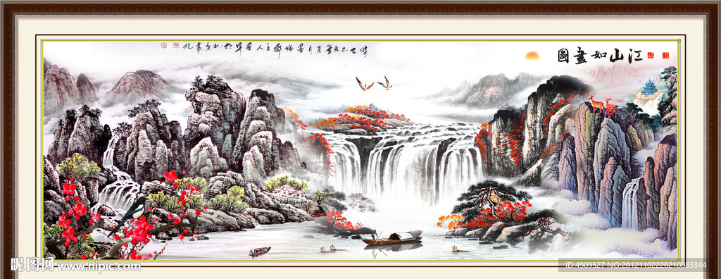 山水