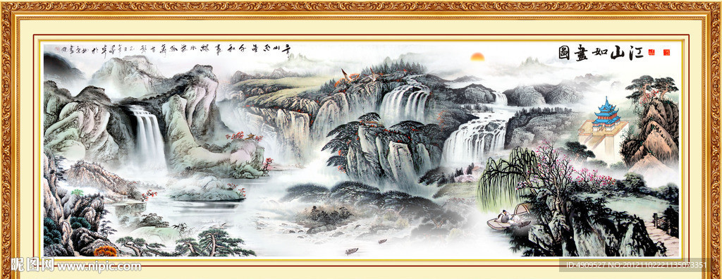 山水国画