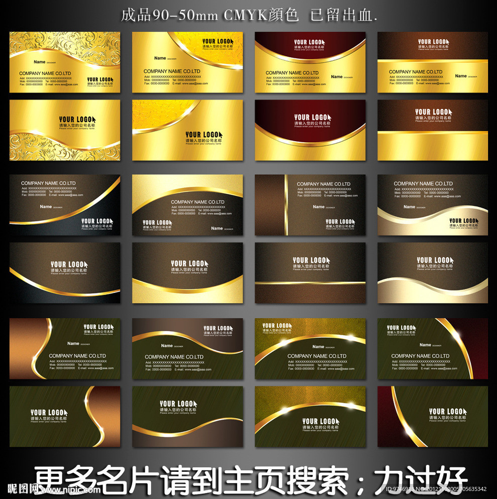 名片