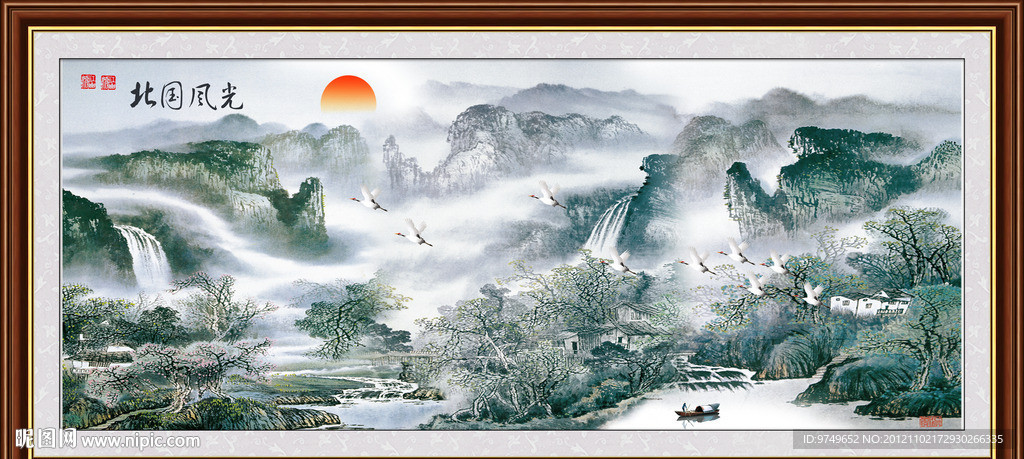 国画 山水画