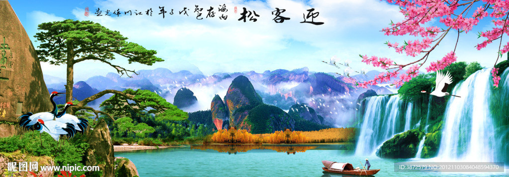 黄山迎客松