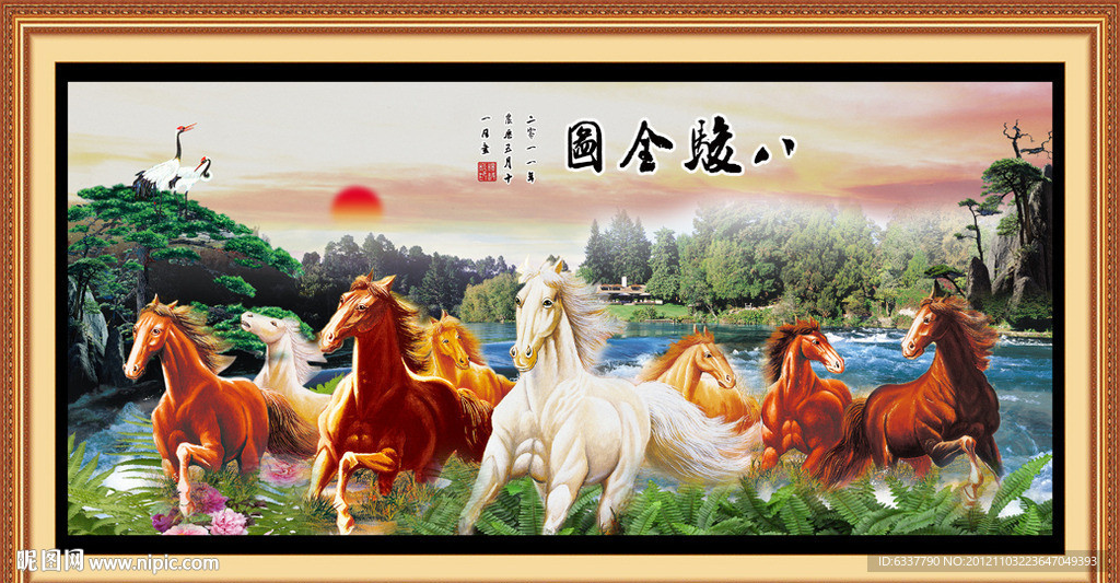 巨幅山水画