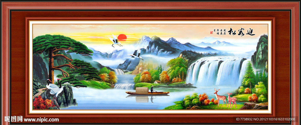 迎客松 油画
