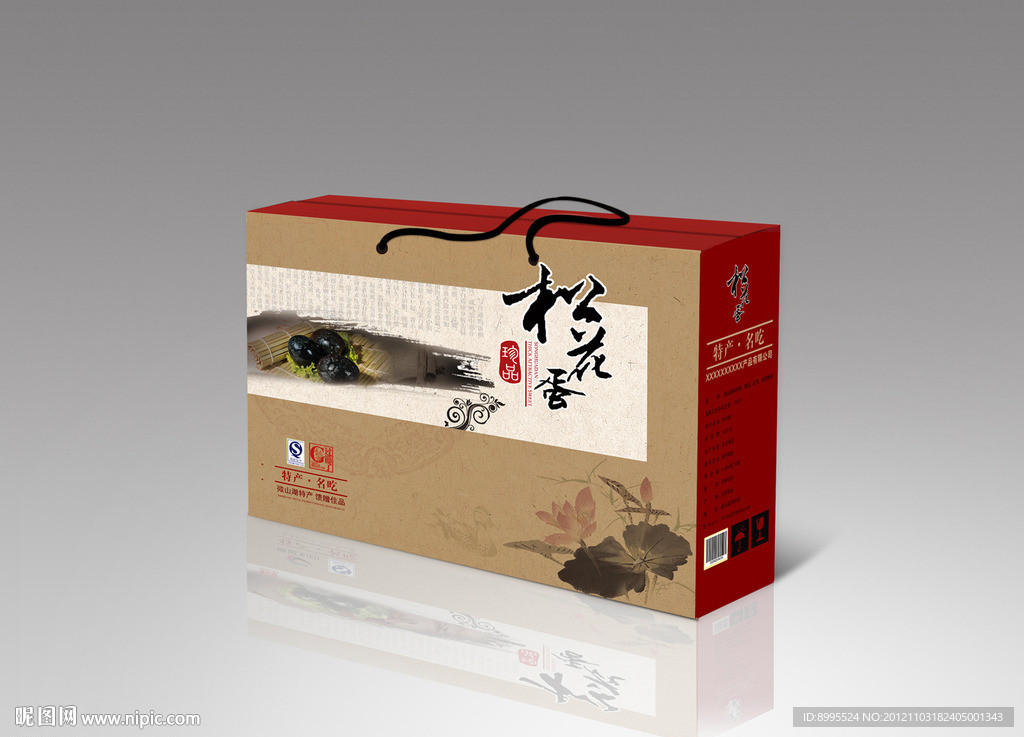 松花蛋（展开平面图）