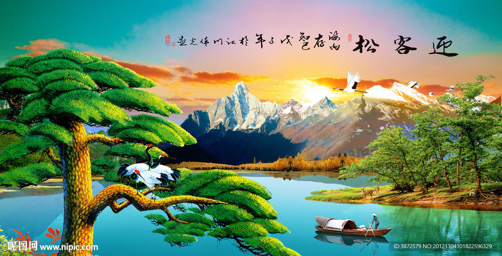 黄山迎客松