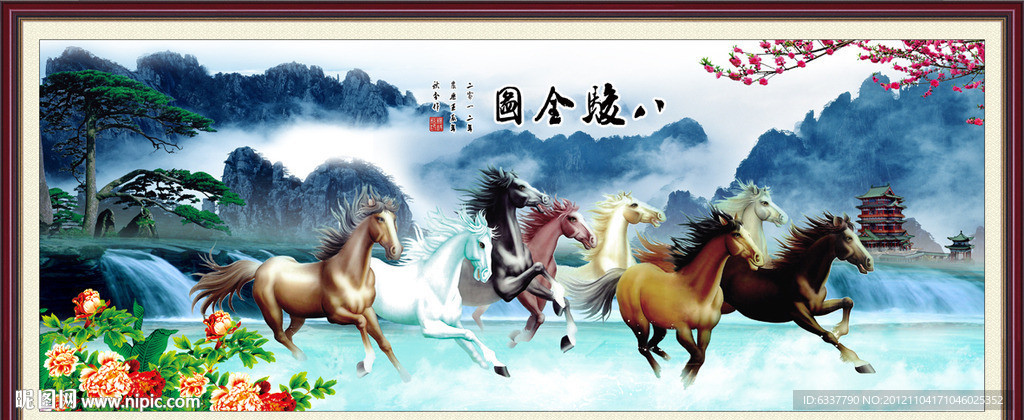 巨幅山水画