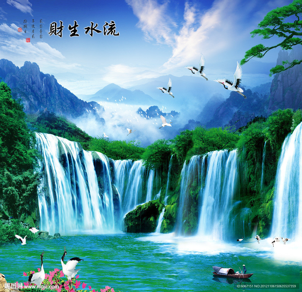 巨幅山水画
