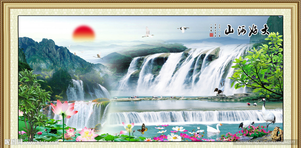 山水画