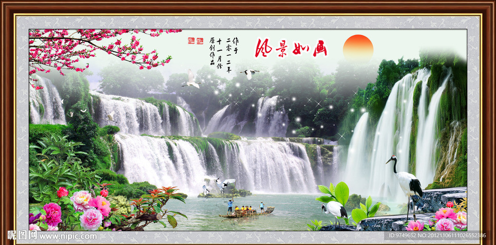 山水画