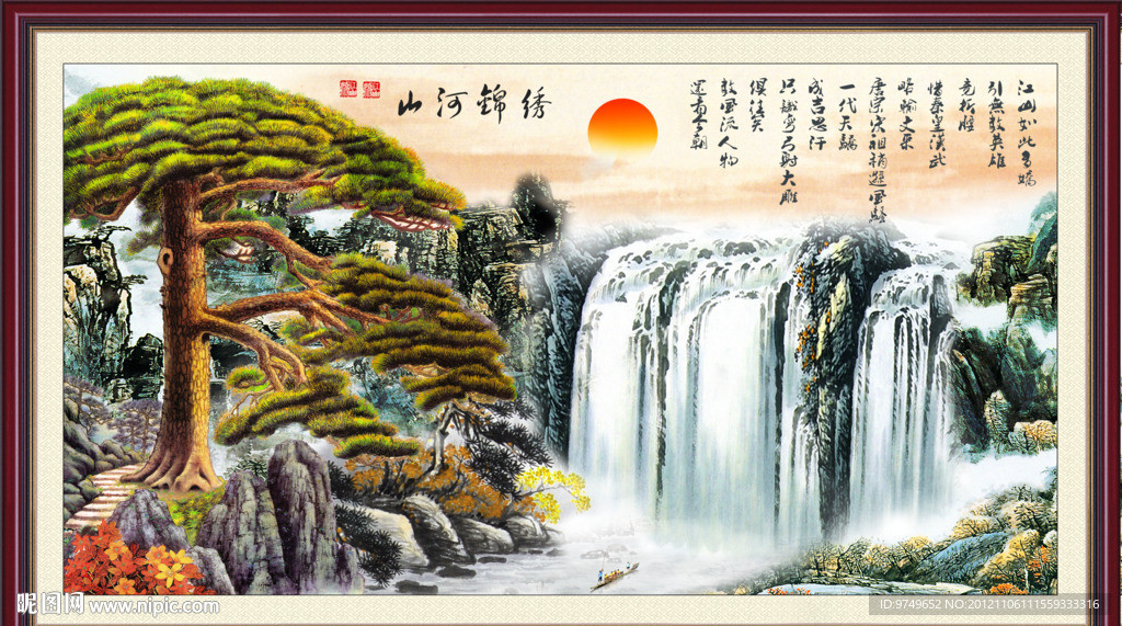 国画 山水画