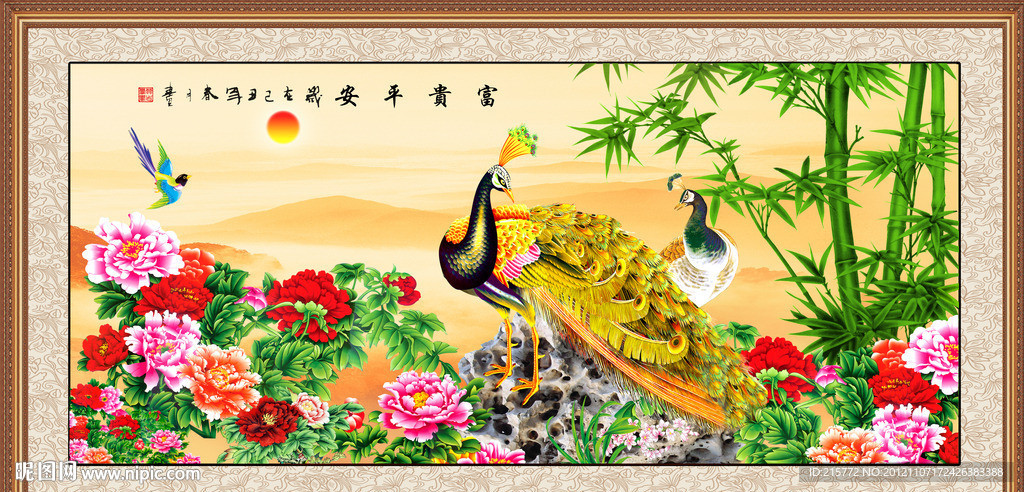 孔雀牡丹图
