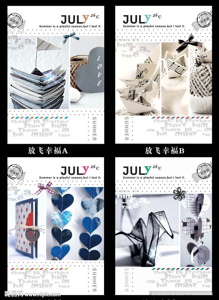 印趣吧本册设计