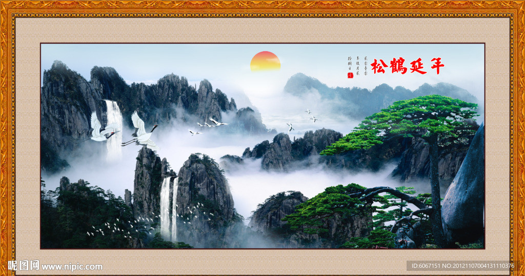黄山迎客松