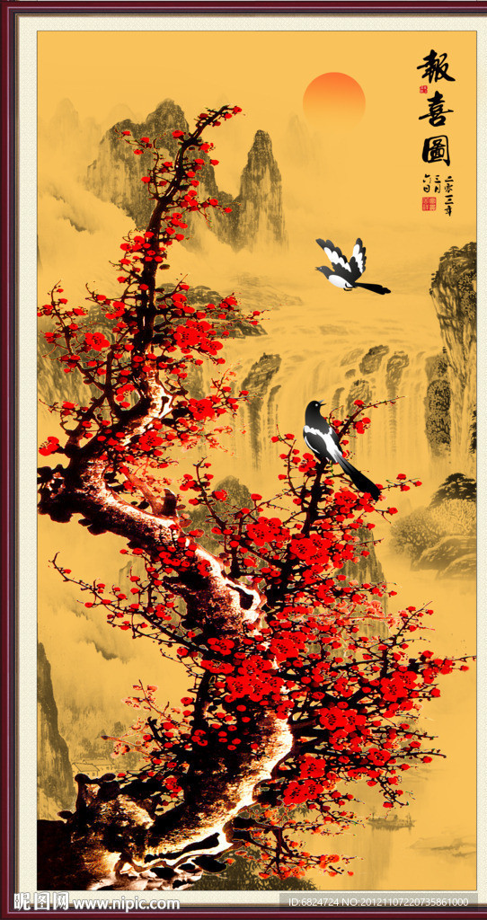 国画 梅花