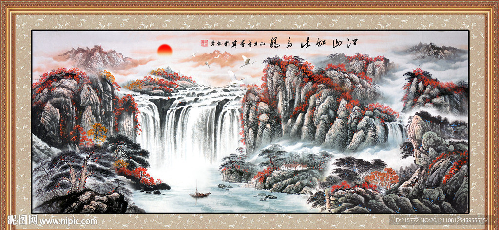 国画