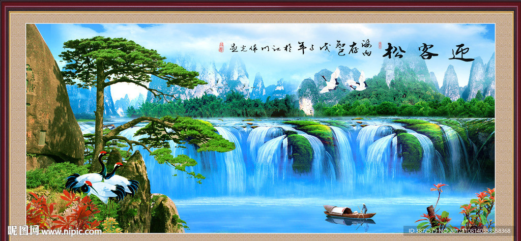 黄山迎客松