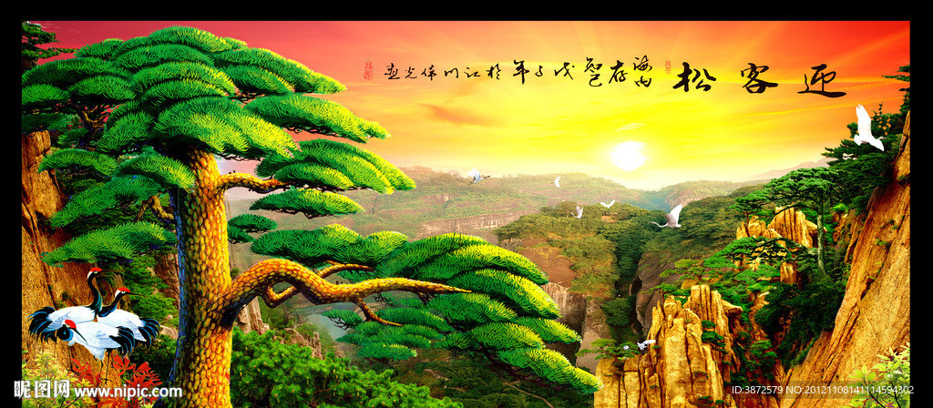 黄山迎客松