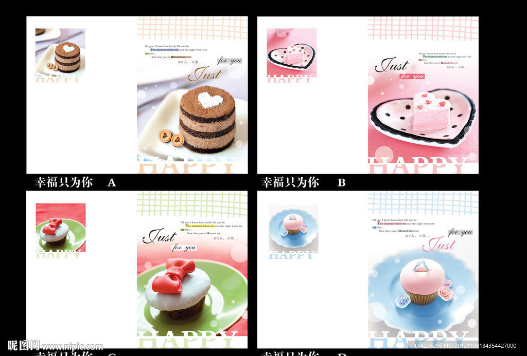 印趣吧本册设计