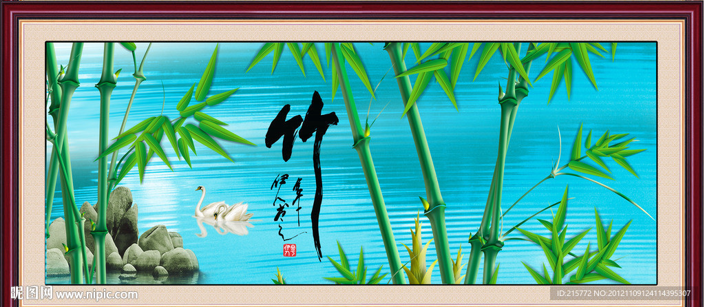 竹子 竹子无框画