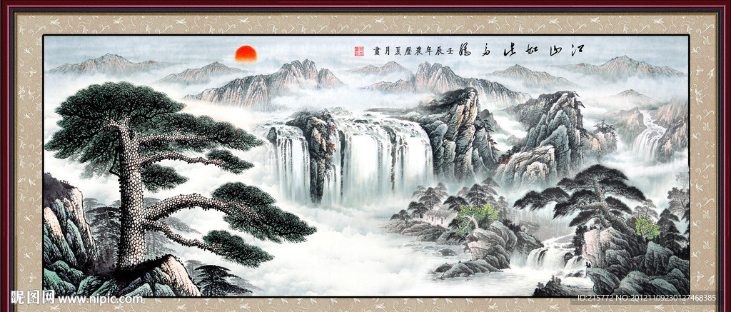 国画