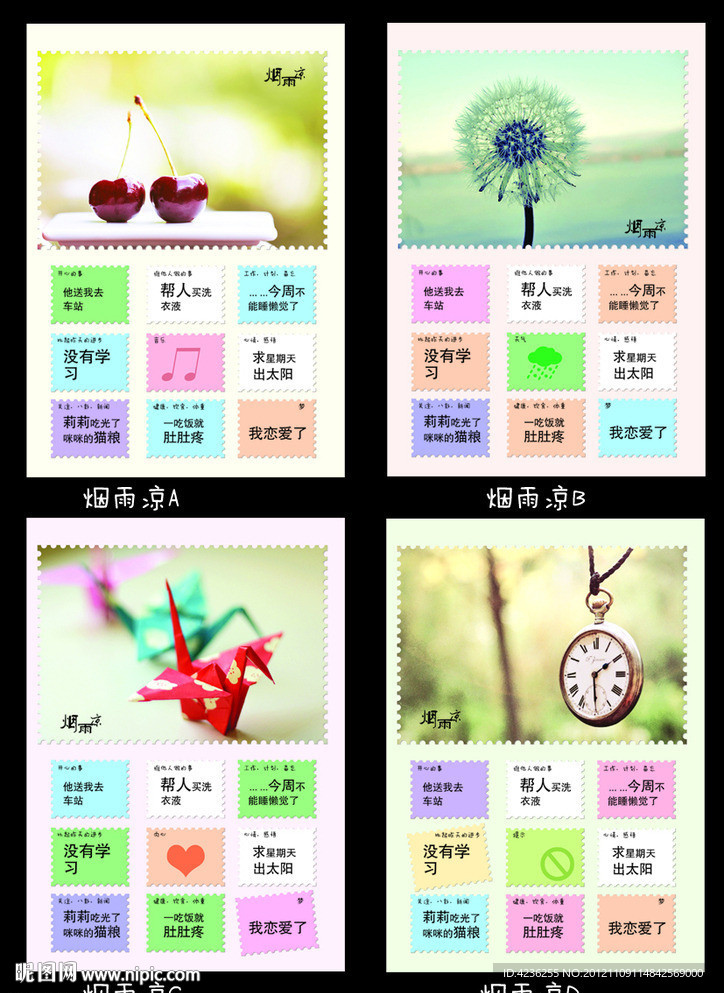 中性本本 封面设计