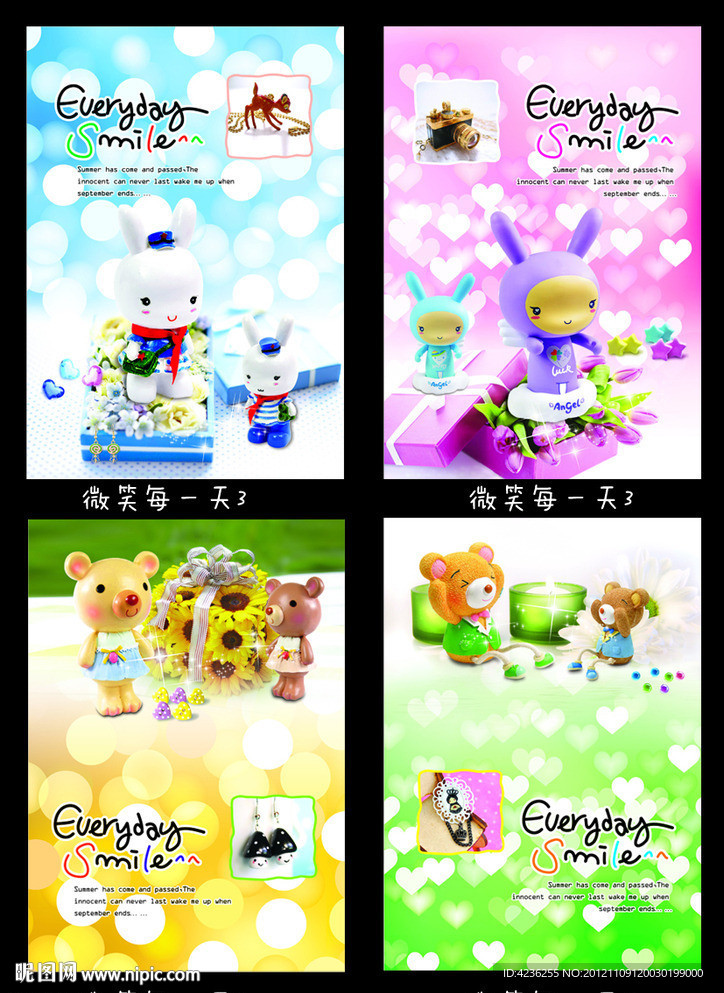 中性本本 封面设计