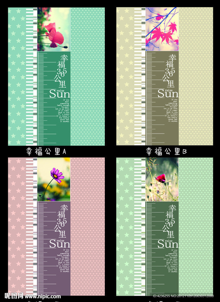 中性本本 封面设计