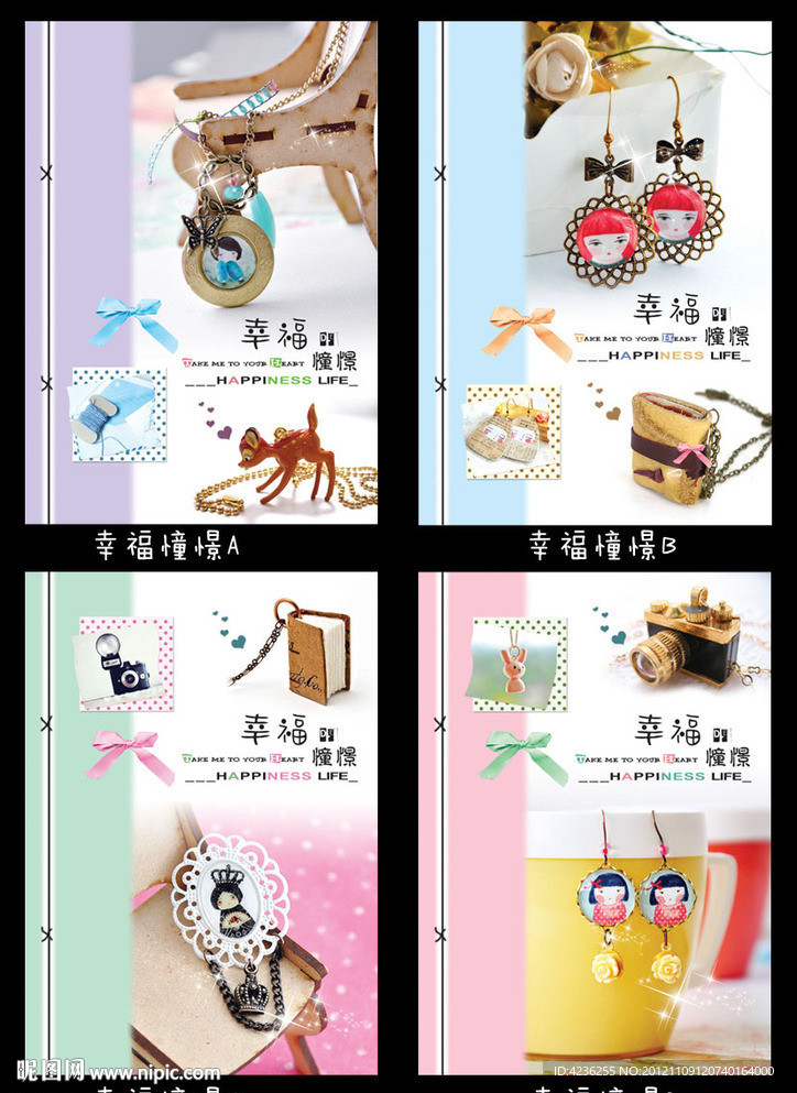 中性本本 封面设计