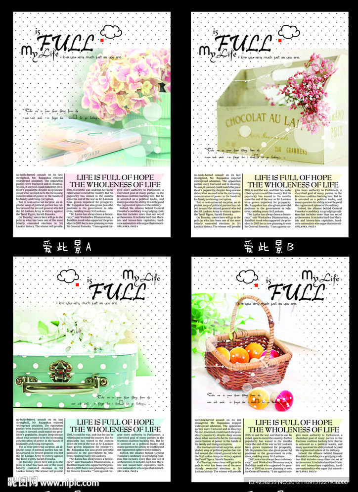 中性本本 封面设计