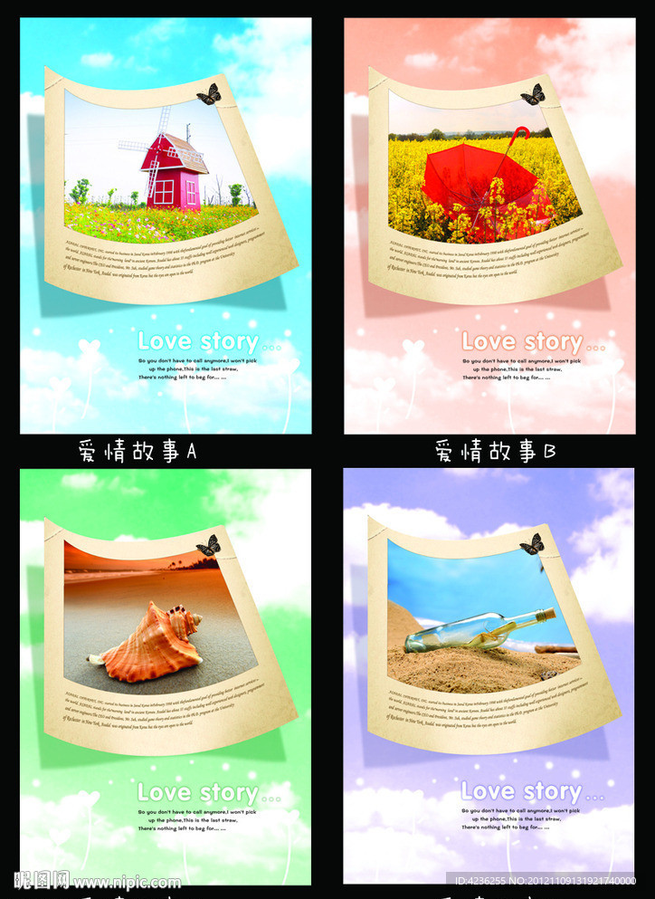 中性本本 封面设计