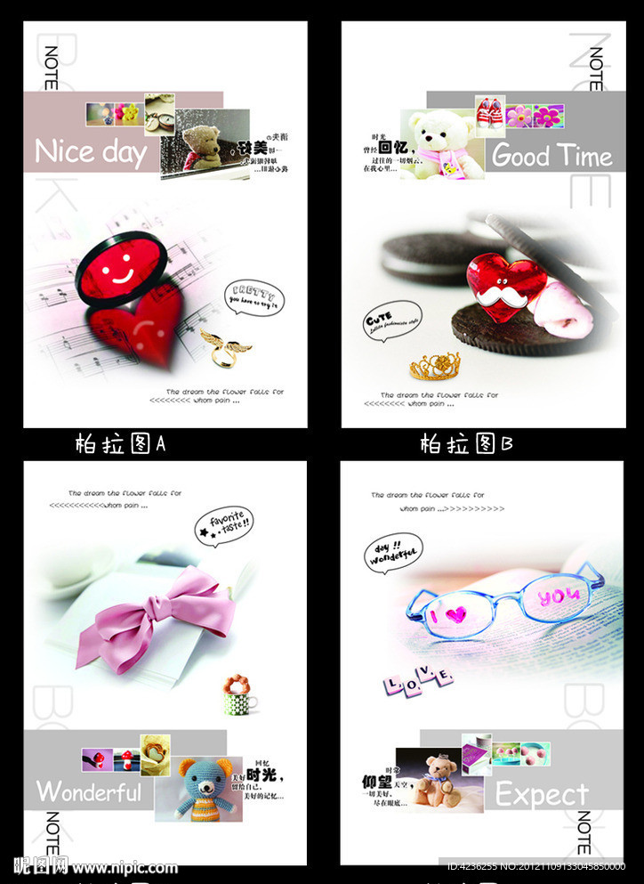 中性本本 封面设计