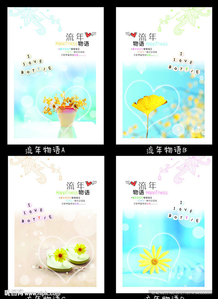 中性本本 日记本