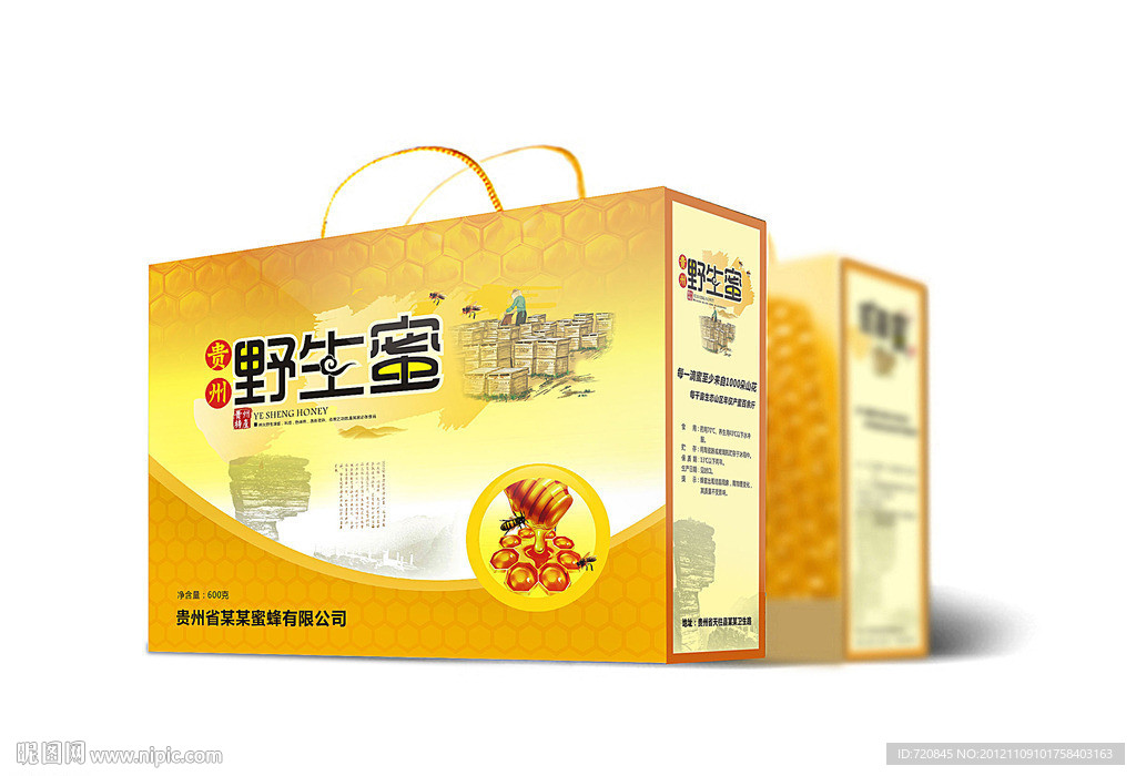 野生蜂蜜 （平面图）