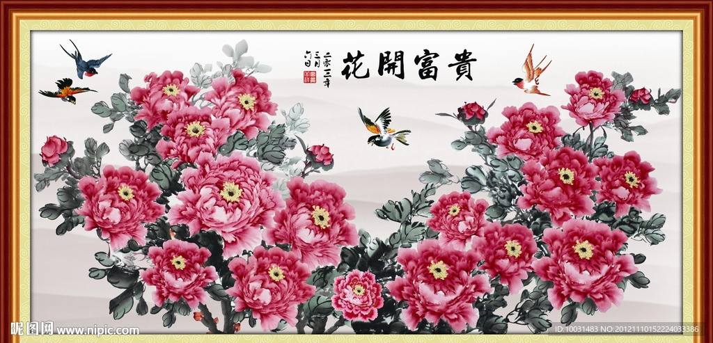 牡丹花