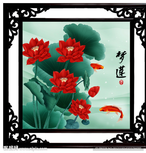 荷花