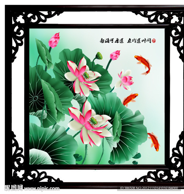 荷花