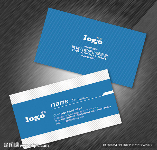 企业商务名片设计