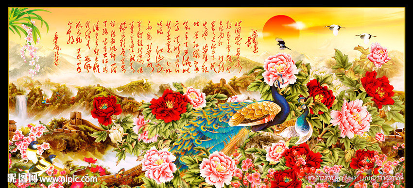 花开富贵 长城