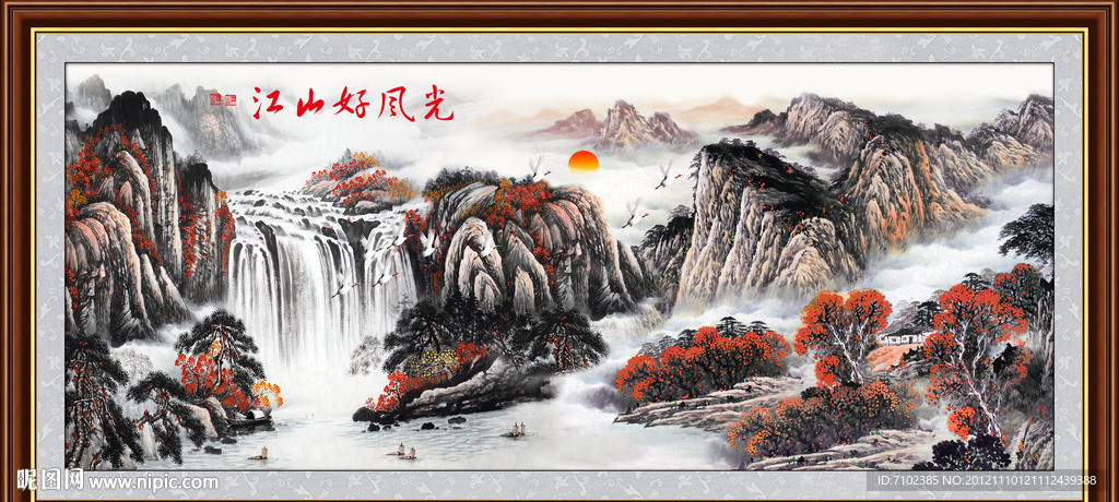 巨幅山水画
