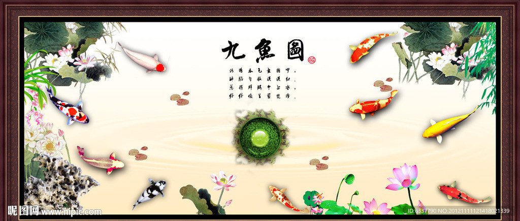 国画