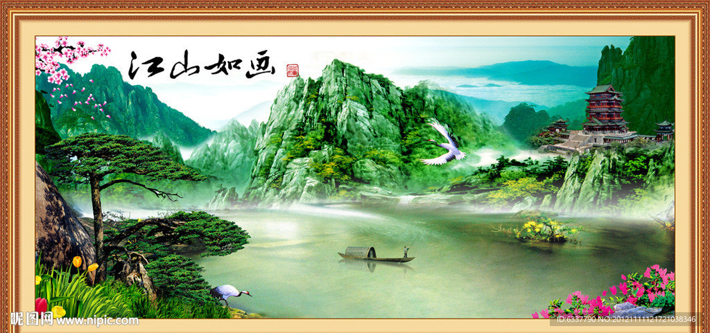 巨幅山水画