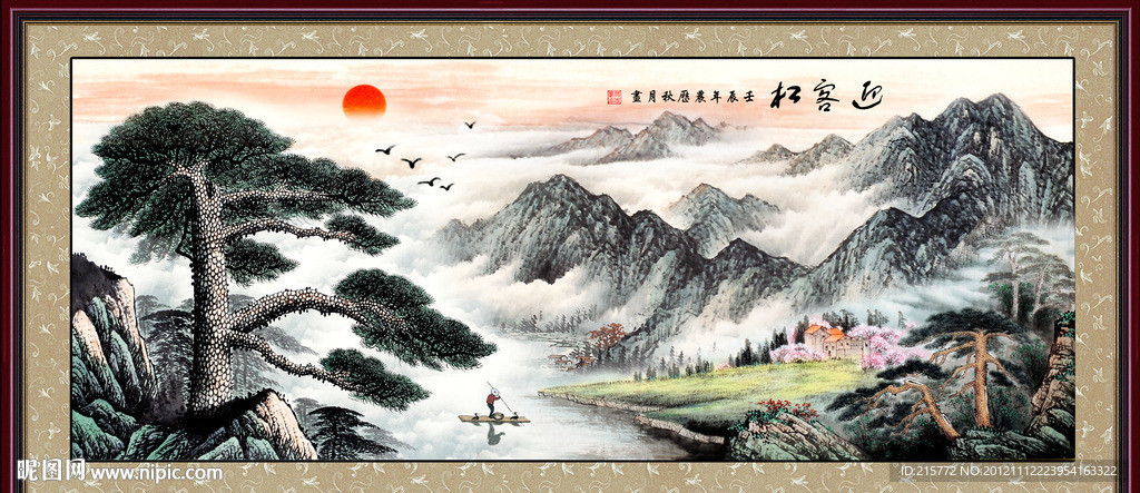 国画 迎客松