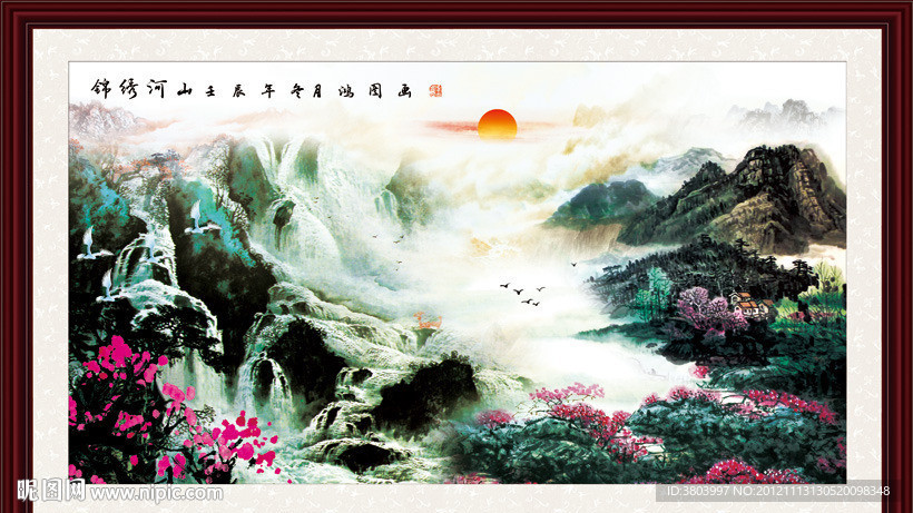 巨幅山水画