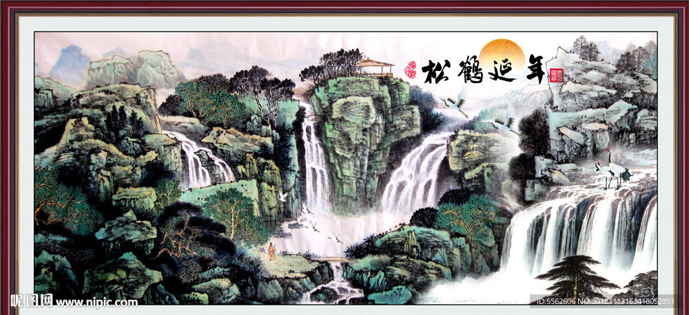 松鹤延年