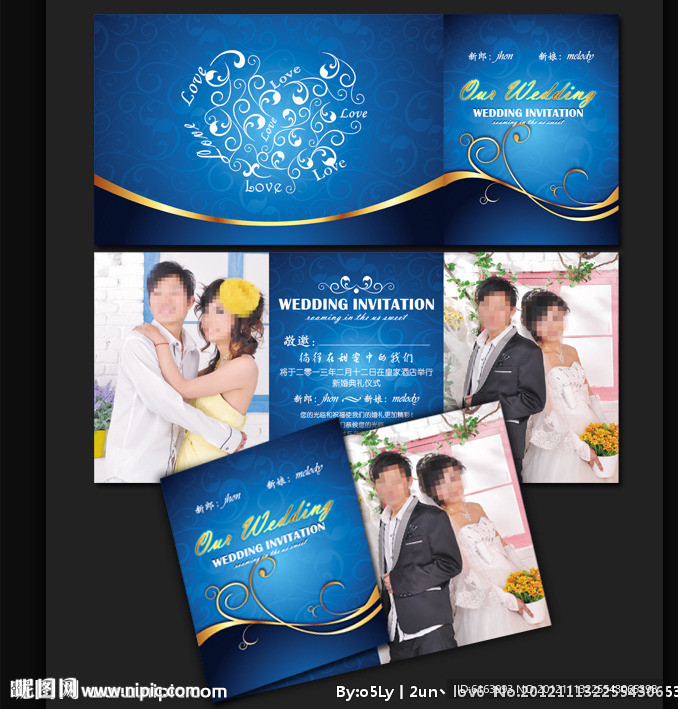 喜帖 结婚请柬