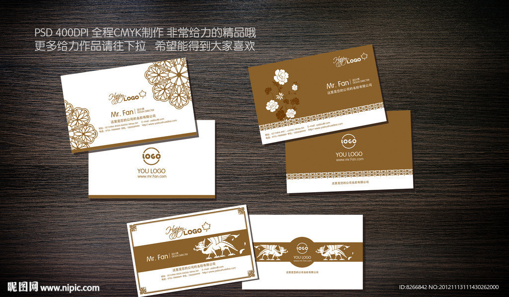 花名片 花店名片 女性名片 花卉名片